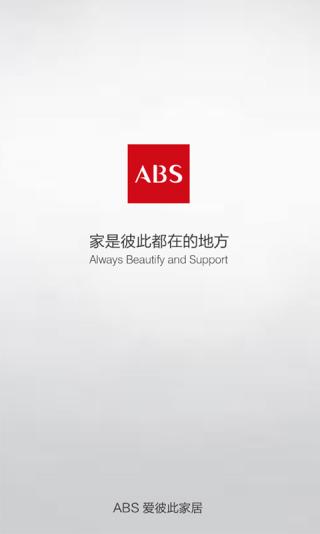 愛彼此家居 安卓版