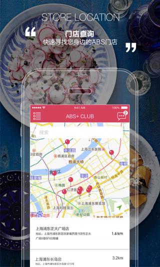 愛彼此家居 安卓版