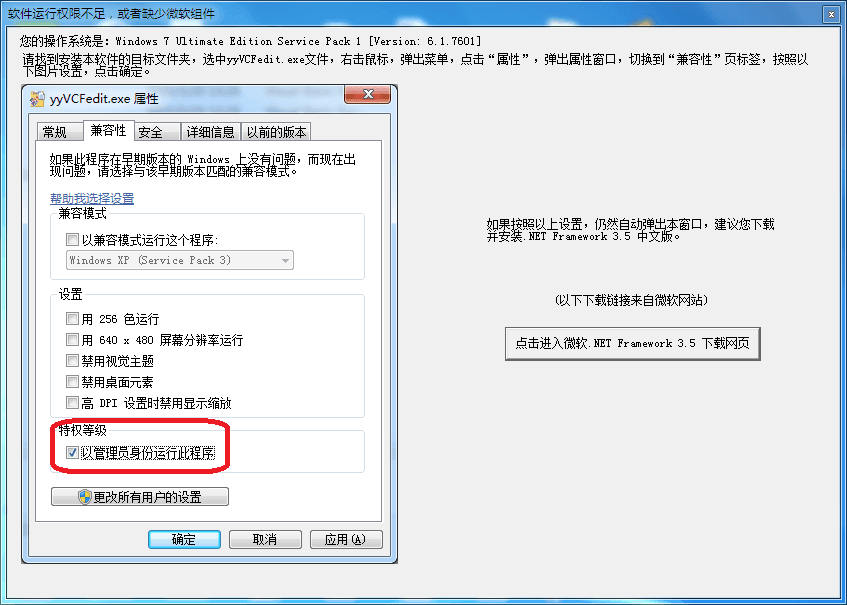億愿手機電話簿管理器 官方版