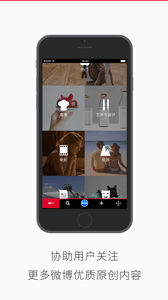 小眾推薦 安卓版