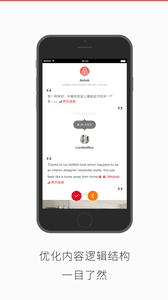 小眾推薦 安卓版