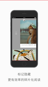 小眾推薦 安卓版