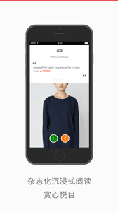 小眾推薦 安卓版