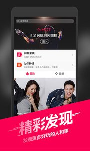 麥田音樂網(wǎng) 安卓版