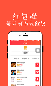 開心找抽 安卓版