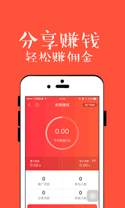 開心找抽 安卓版