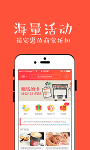 開心找抽 安卓版