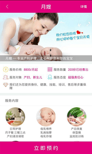 七彩樂居 安卓版