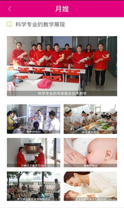 七彩樂居 安卓版