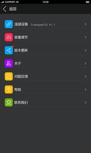 100tv傳送寶 安卓版