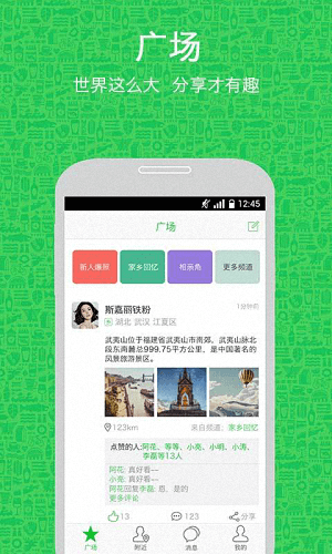 區(qū)區(qū) 安卓版