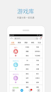 天天禮包 安卓版