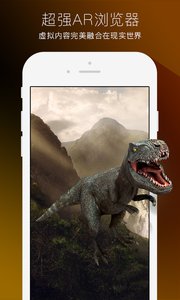 視+AR 安卓版