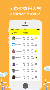 隨看live 安卓版