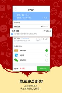 左鄰右里 安卓版