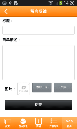宜賓美食網 安卓版
