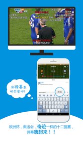 彈彈體育 安卓版