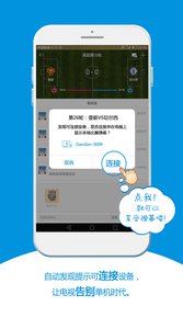 彈彈體育 安卓版