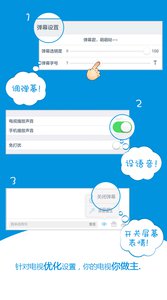 彈彈體育 安卓版