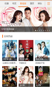 免費影視大全 安卓版