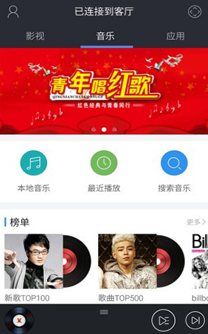 無屏助手 電腦版