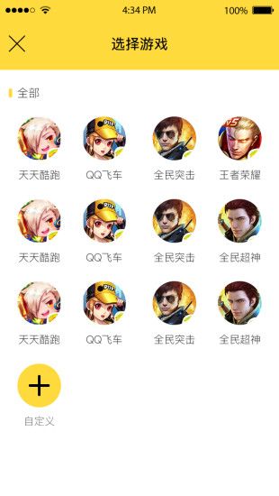 鵝掌助手 安卓版