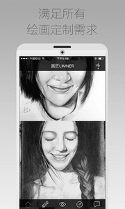 畫匠 安卓版