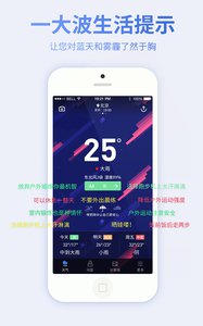 蔚藍(lán)地圖 安卓版