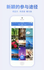 蔚藍(lán)地圖 安卓版