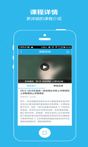 簡單課堂 安卓版