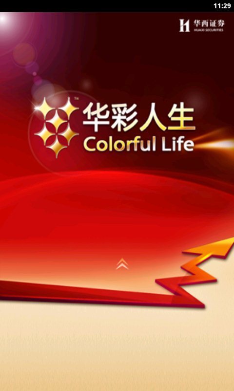 華彩人生 安卓版