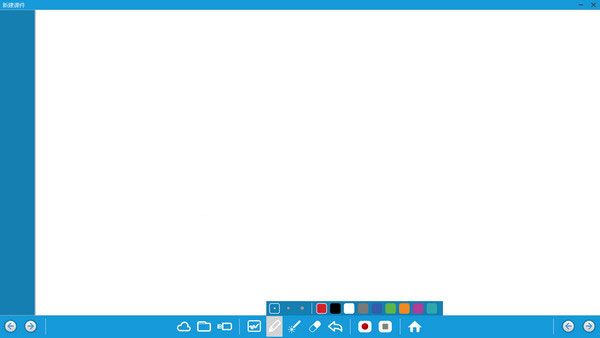 哇哇微課 V1.4.2官方版