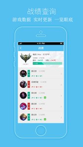 超神必備 安卓版