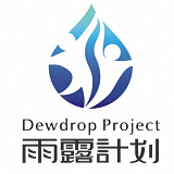 2016雨露計劃申請表新版