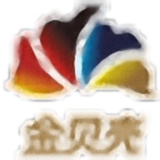 金貝殼網上交易系統新版