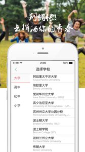 異鄉好居 安卓版