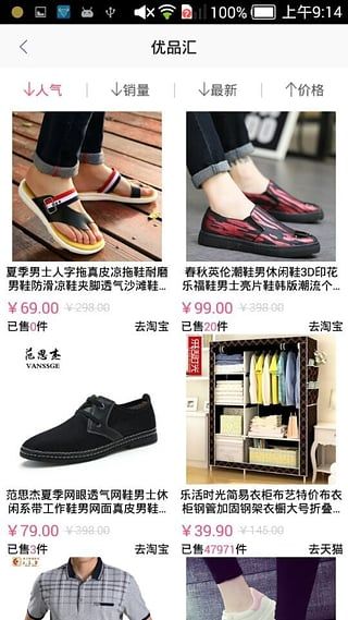 親親惠 V2.6.0安卓版