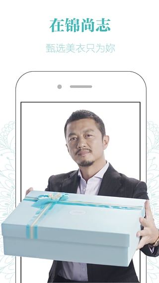 錦尚志 V4.15.0安卓版