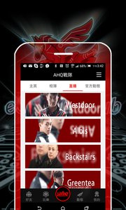 AHQ俱樂部 安卓版