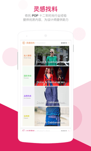 優(yōu)料寶 安卓版