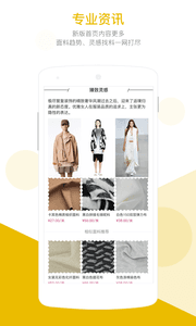 優(yōu)料寶 安卓版