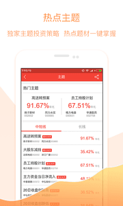 瘋牛秘籍 安卓版