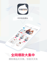 洋蔥部落 安卓版