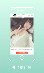 紅包瘋啦 安卓版