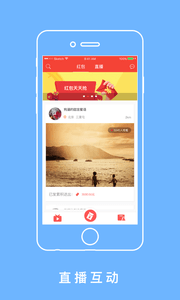 紅包瘋啦 安卓版