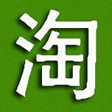 淘寶主圖視頻下載器