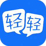 輕輕家教在線直播工具新版