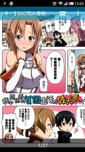 Ac文章區(qū) 安卓版