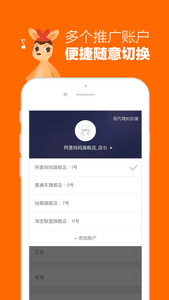 阿里媽媽 安卓版