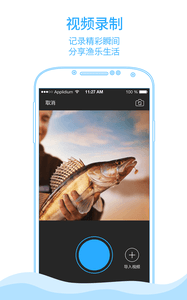 漁吧 安卓版